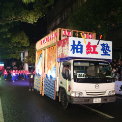 2025_yosakoimaturi_jikatasya002