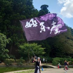 姫楽童