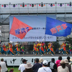 2023_0917_kamisu056