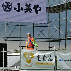 2023_0917_kamisu057