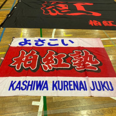 2024_12_07_taikenkai045