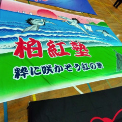 2024_12_07_taikenkai047