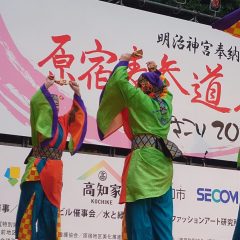 2023_0827_harajyuku_harajyukuguti019-scaled