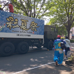 2024_08_03_saikasai024