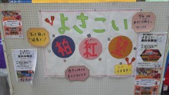 2022-kashiwa-shimin-katudou-festa008-scaled