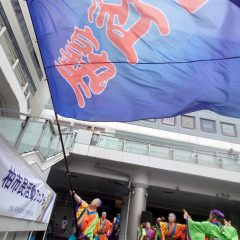 2024_0519_kashiwashiminfestakan049-rotated