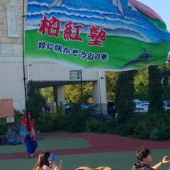 20241013_153234-rotated