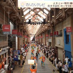 第70回よさこい祭り