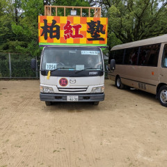 第70回よさこい祭り