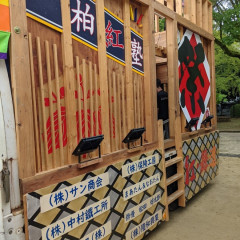 第70回よさこい祭り