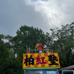 第70回よさこい祭り