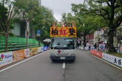 第70回よさこい祭り（追手筋本部競演場）2023_08_10