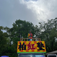 第70回よさこい祭り