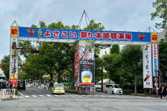 第72回よさこい祭り追手筋本部競演場北側2025_08_10
