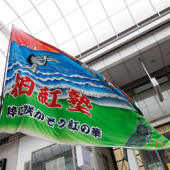 2025_08_10_72nd-yosakoimaturi_obiyamati_M080