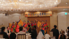 2024_0303_nagaikanreki019