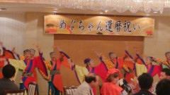 2024_0303_nagaikanreki023