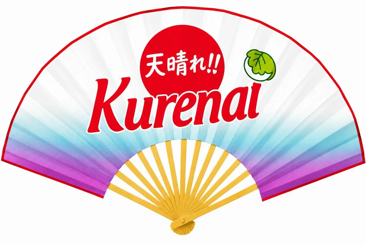 天晴れ!!kurenai